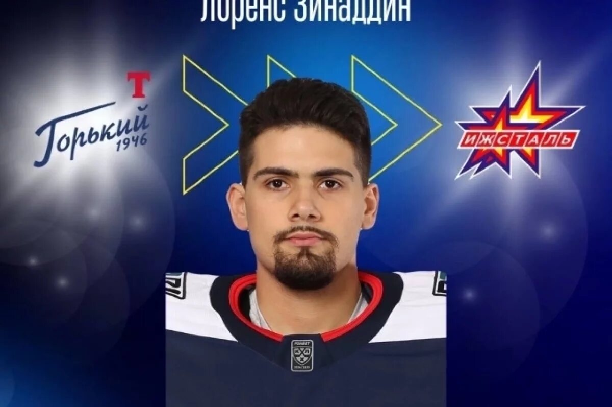    Хоккейную команду «Ижсталь» пополнил новый вратарь