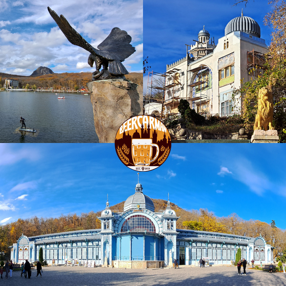 Железноводск