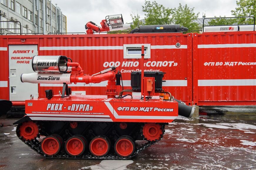 АПМКТ с УКТП «Пурга» и РКВХ с УКТП «Пурга»