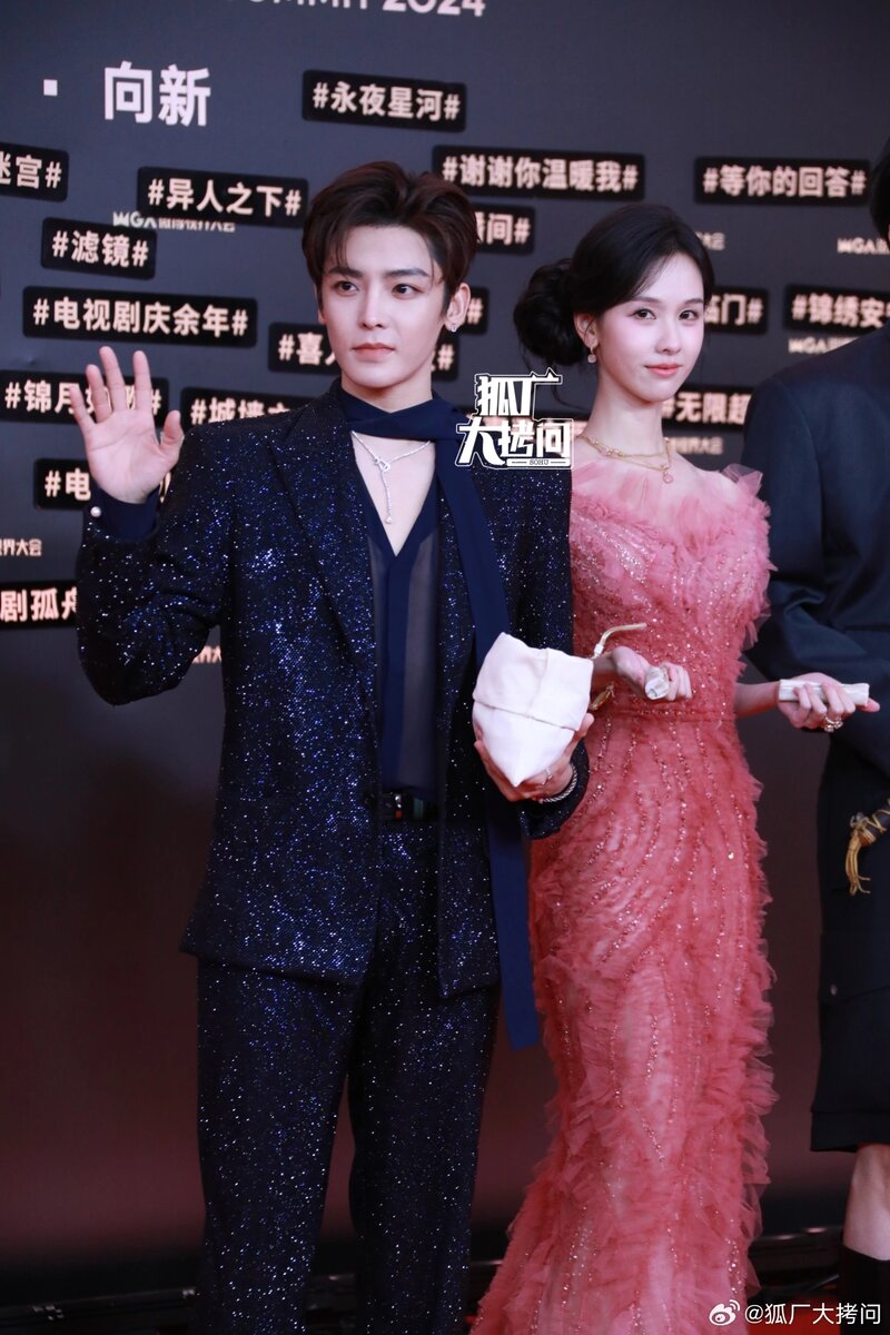 Хоу Минхао и Чэнь Дулин на Weibo Vision