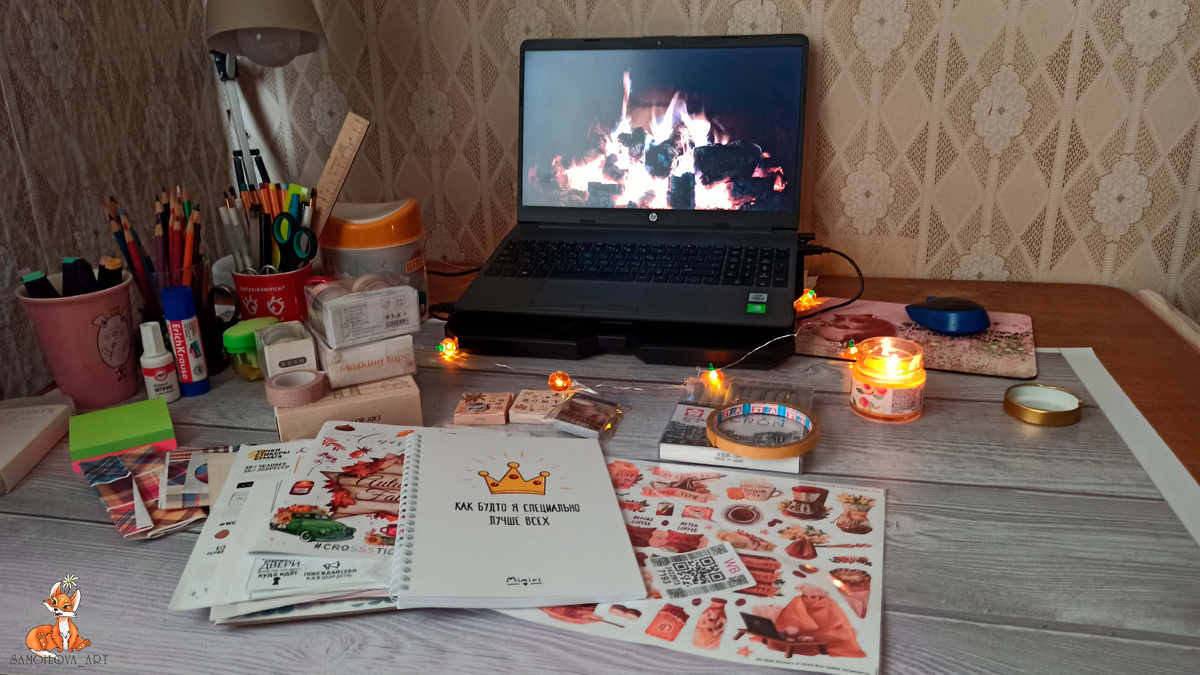 Перед началом работы