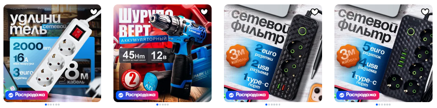 Пример хорошей инфографики.