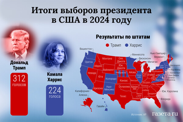    Алина Джусь/«Газета.Ru»