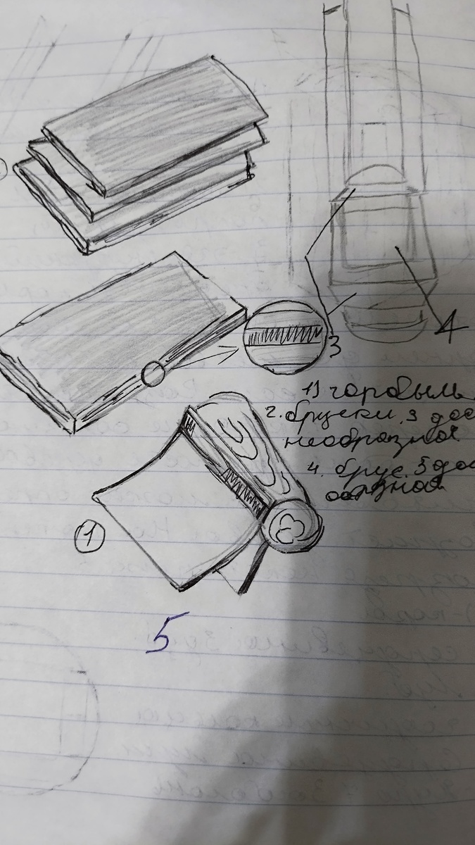 Фотография автора, рисунок сына