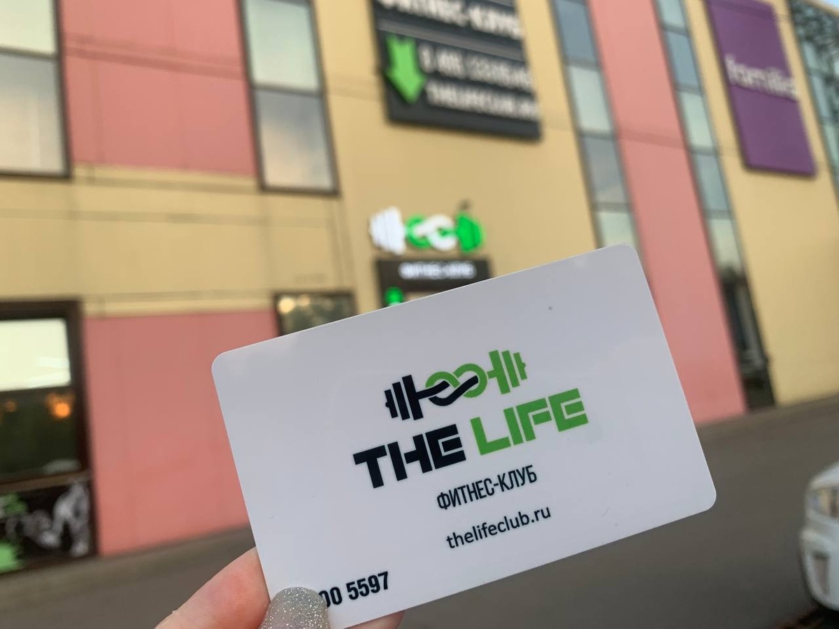 Мой абонемент в новую старую жизнь