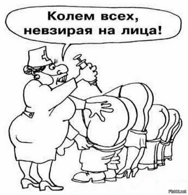 Так их - так otvet.mail.ru