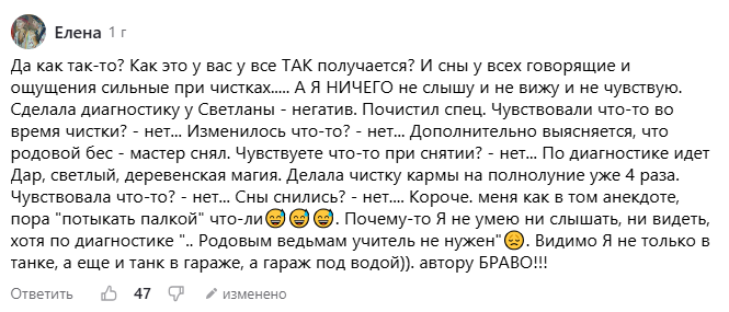 Ну как же так, милая? Все вокруг всё уже прочувствовали по 10-му разу. Надо лучше стараться!