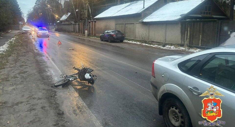    МВД Московской области / Telegram