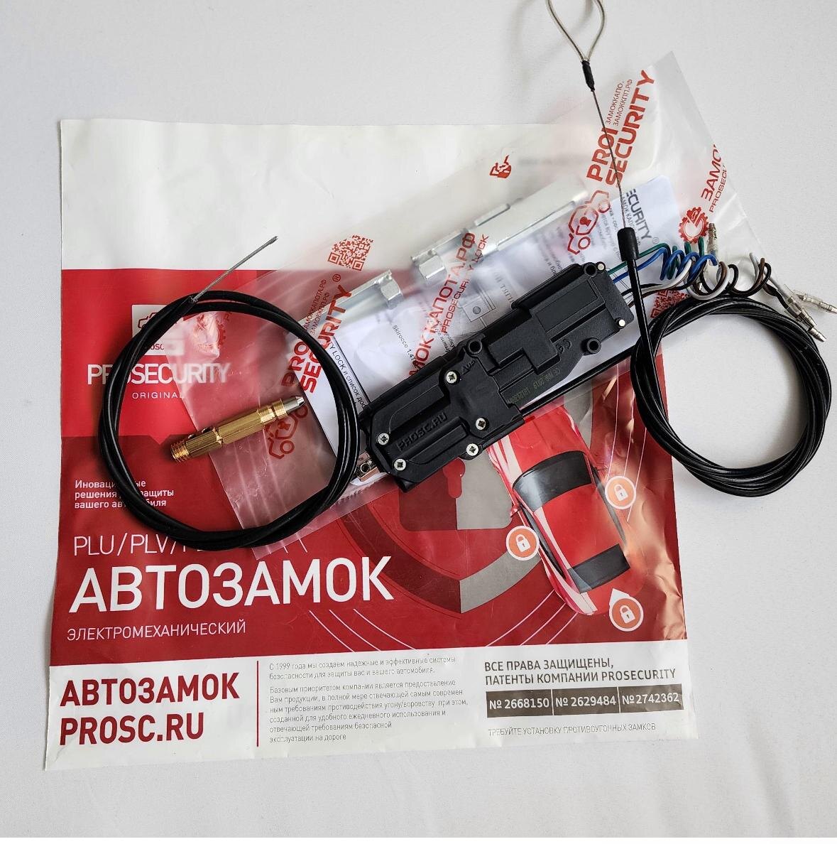 PROSECURITY LOCK MODEL электро