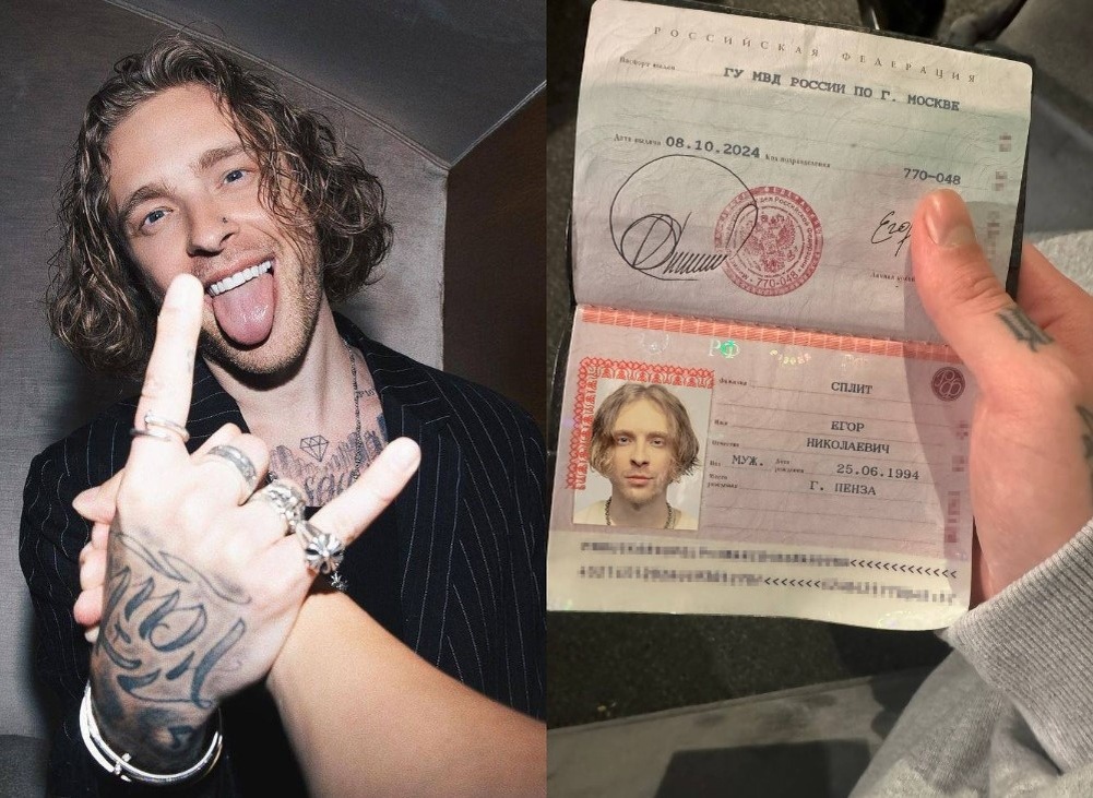 Фото: Соцсети