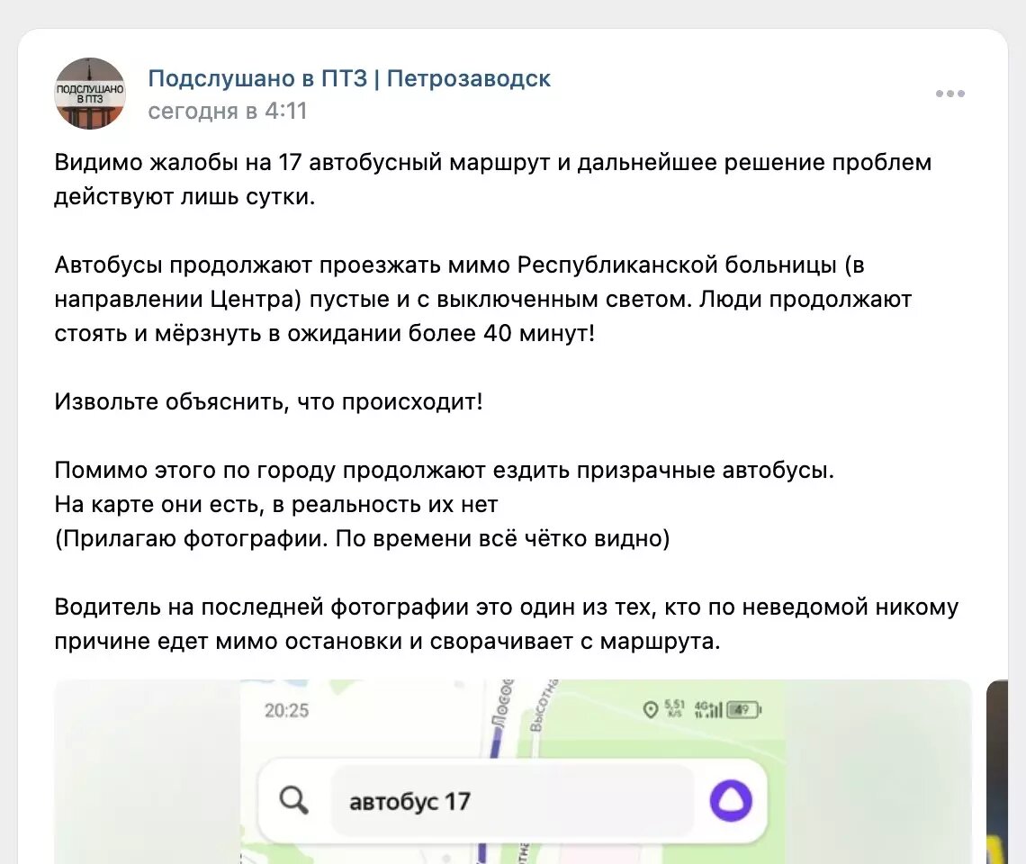     Источник: vk.com/wall-59517317_325072