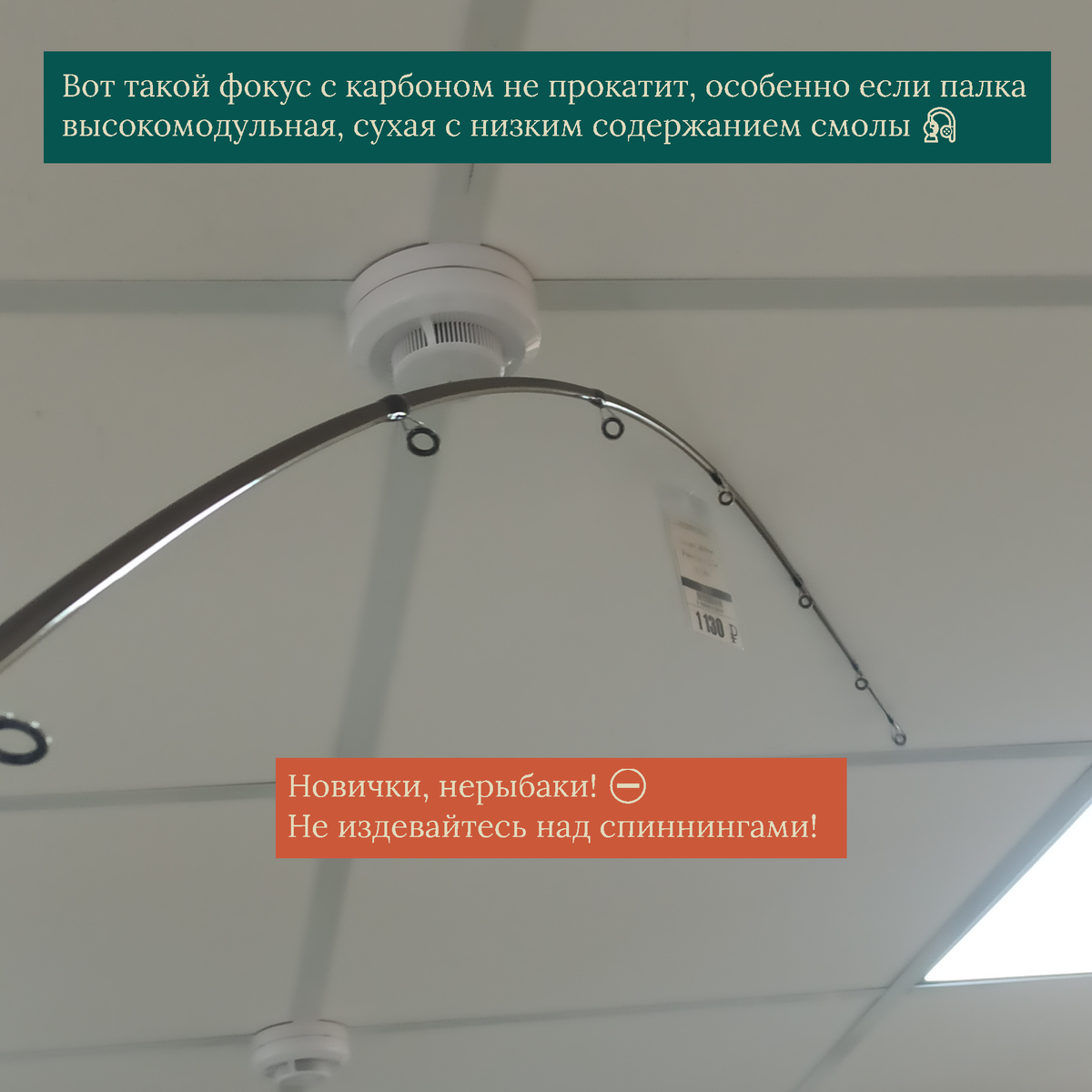 Пустотелый стеклопластик