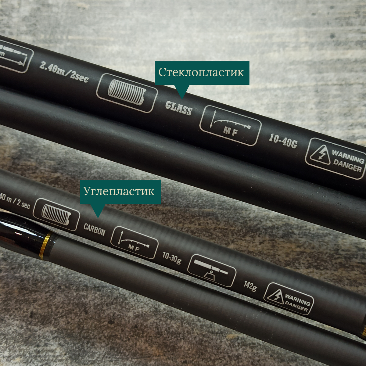 Спиннинги из карбона и фибергласа