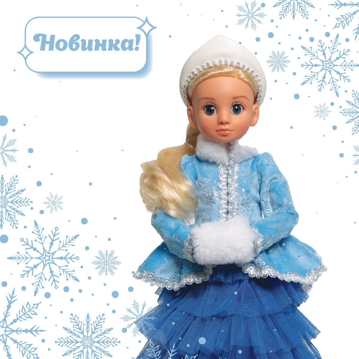 Кукла шарнирная Мирэя Новогодняя. Весна. https://clck.ru/3ETbi9