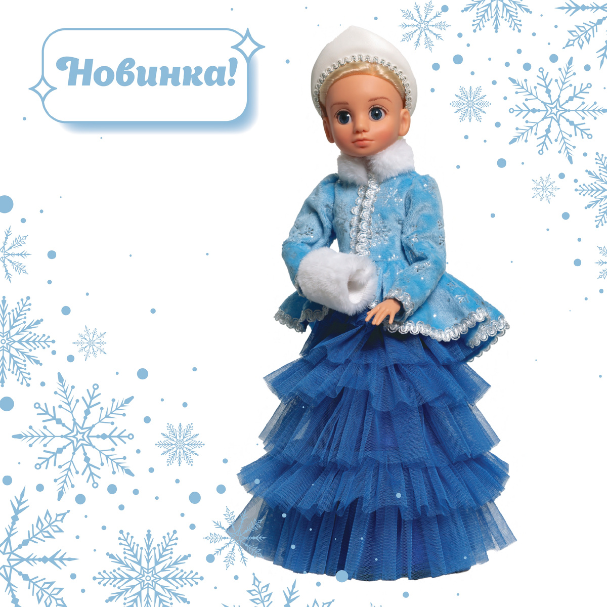 Кукла шарнирная Мирэя Новогодняя. Весна. https://clck.ru/3ETbi9