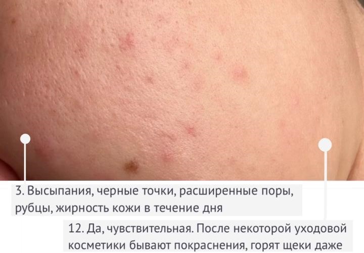 (фрагмент анкеты клиента)