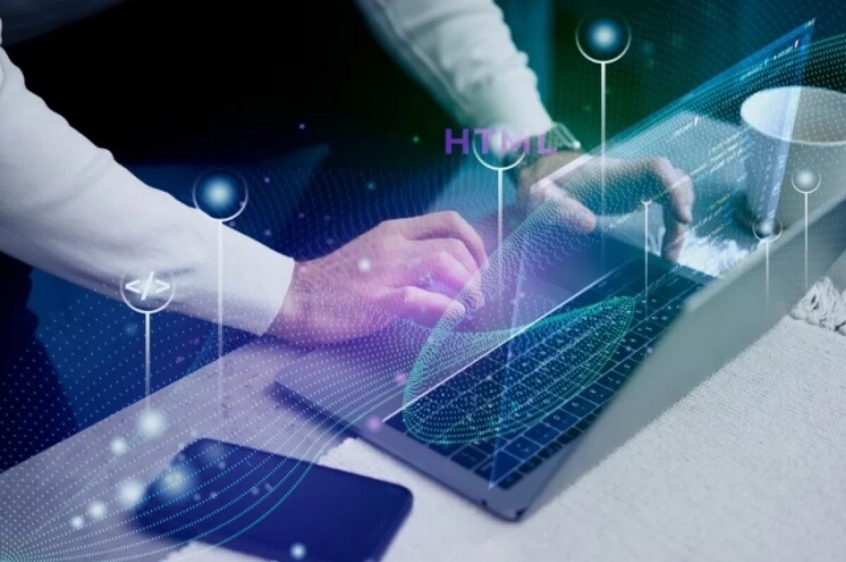    IT-специалисты смогут подтверждать свои компетенции через «Госуслуги»