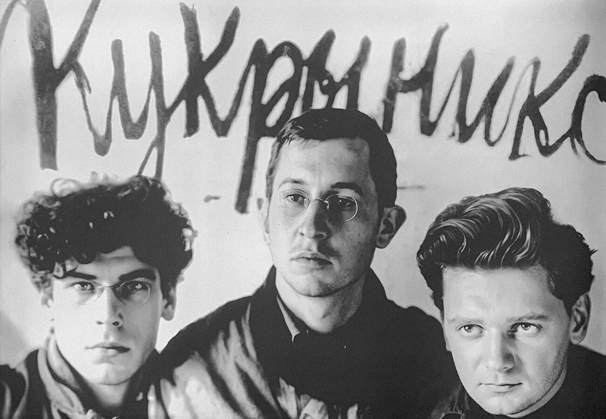 Слева направо: Михаил Куприянов (1903—1991), Порфирий Крылов (1902—1990) и Николай Соколов (1903—2000).
Предоставлено РОСИЗО