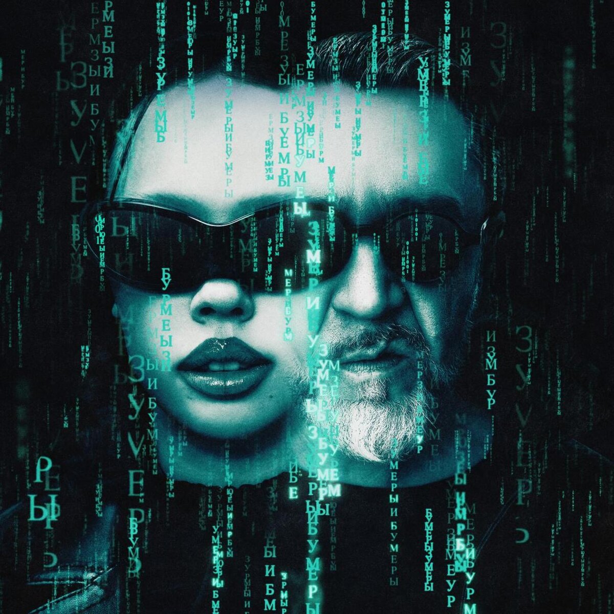    Сергей Шнуров и Инстасамка Соцсети