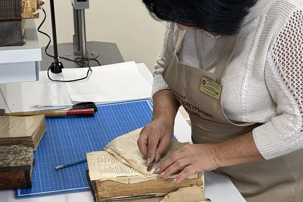    В Волгограде открыли центр реставрации старинных книг и газет