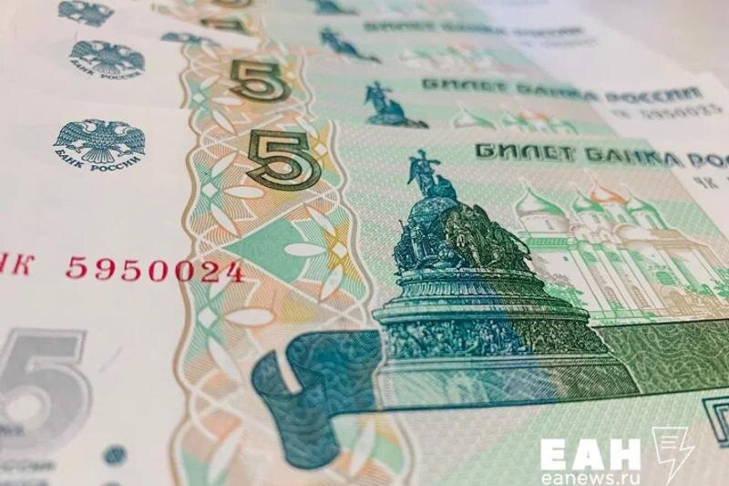    Дефицит составит 44 млрд рублей