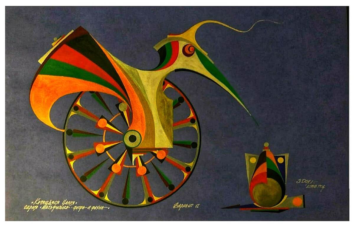 Художник Сергей Гончар