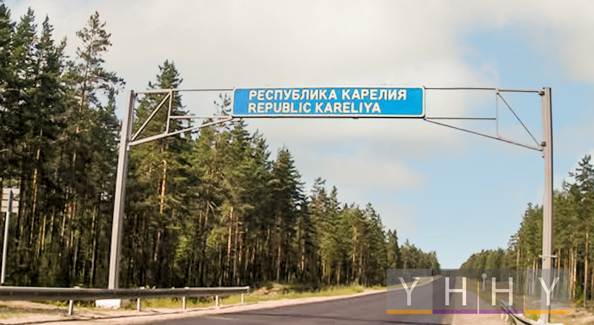    Фото: Республика Карелия