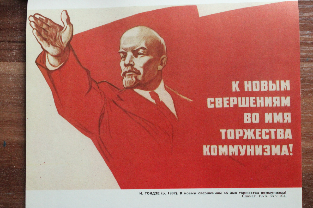 Идите на... товарищи!