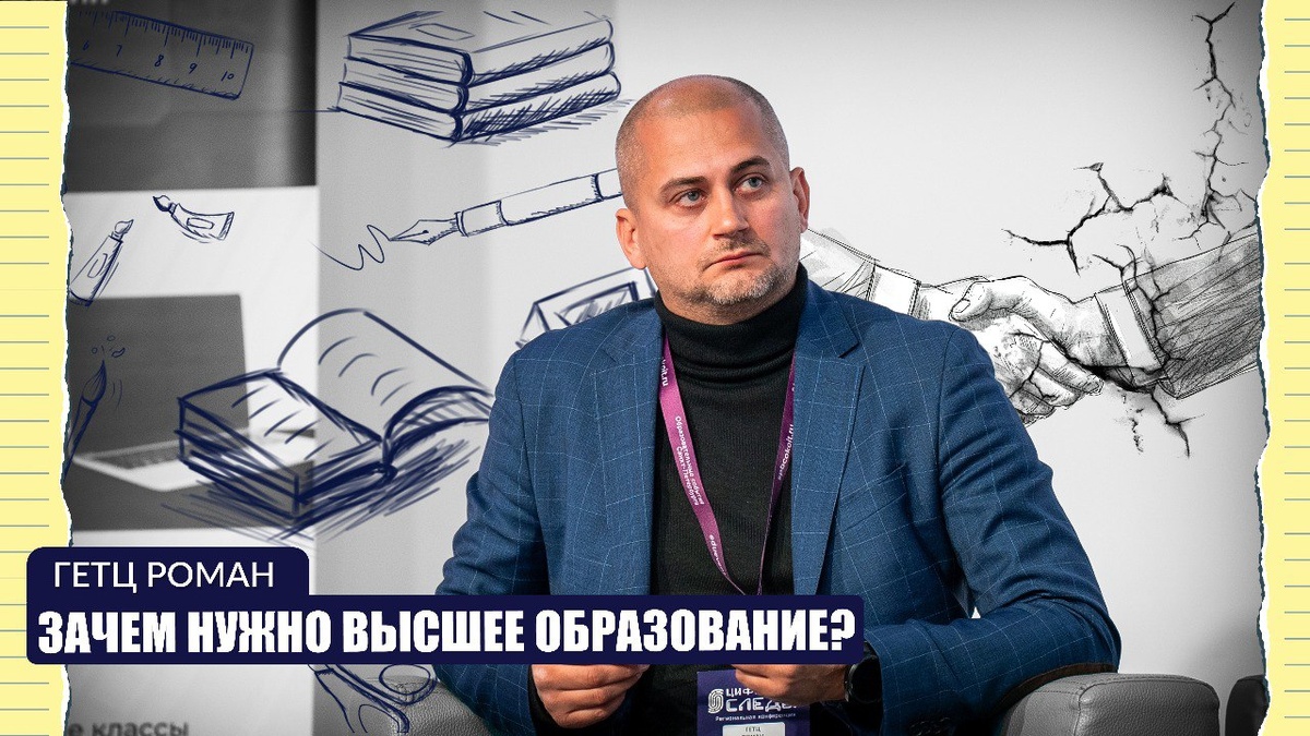 СМИ "Гид по вузам".