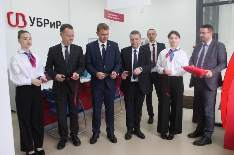    Фото: пресс-служба УБРиР. Открытие нового офиса