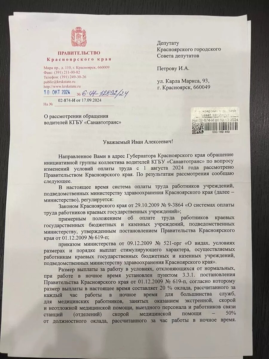     Источник: Иван Петров