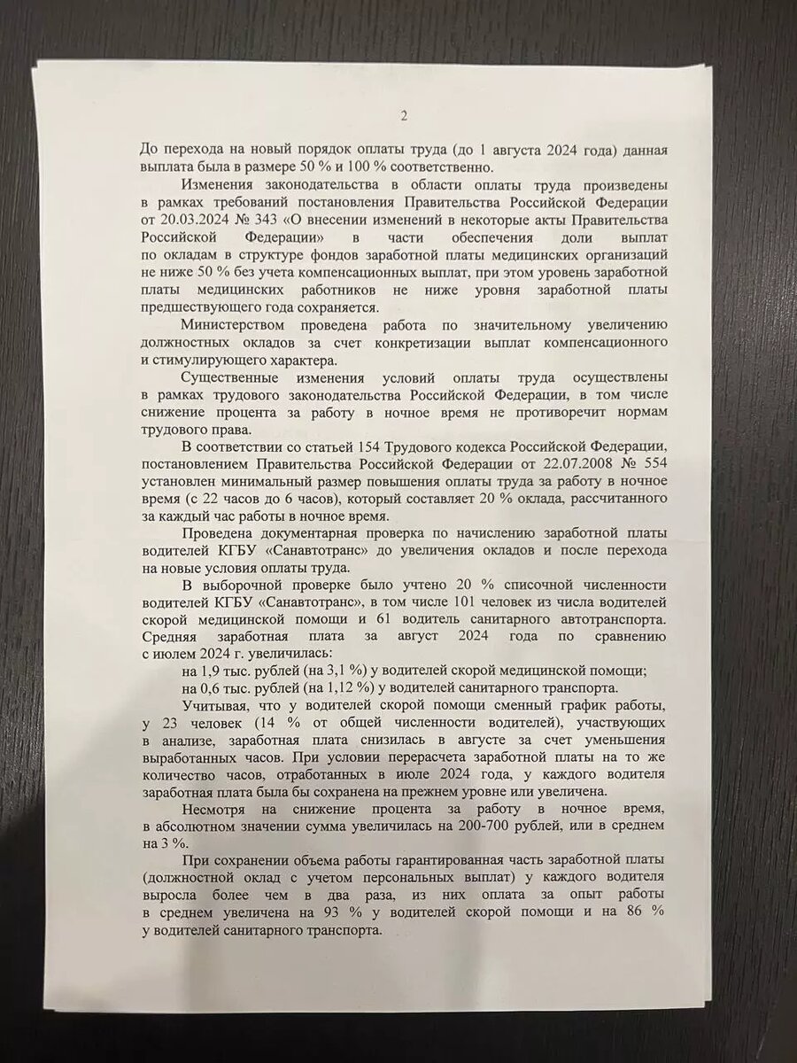     Источник: Иван Петров