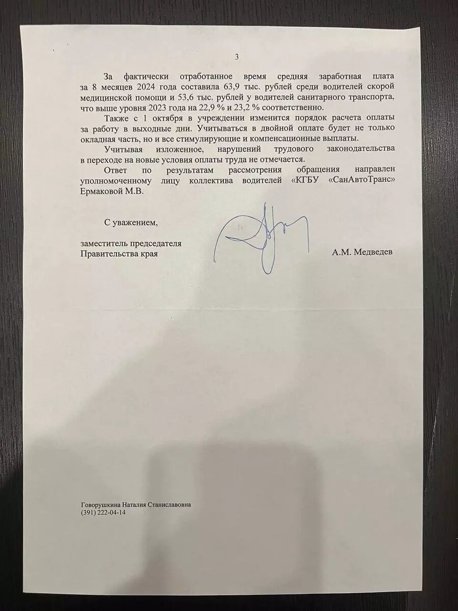     Источник: Иван Петров