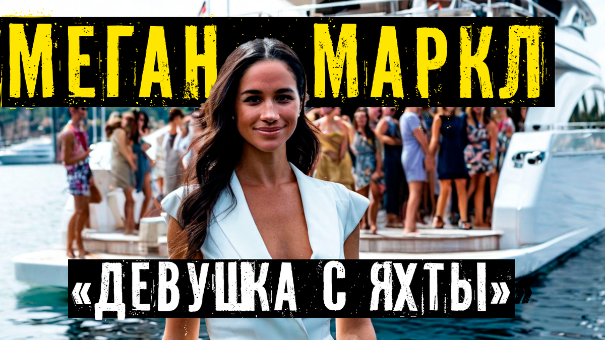 Коллаж автора