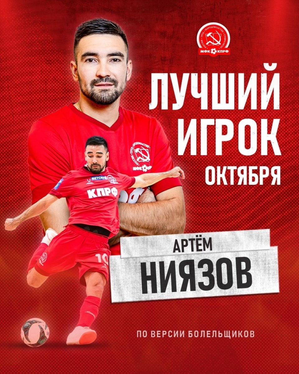 Иллюстративное фото с сайта МФК КПРФ