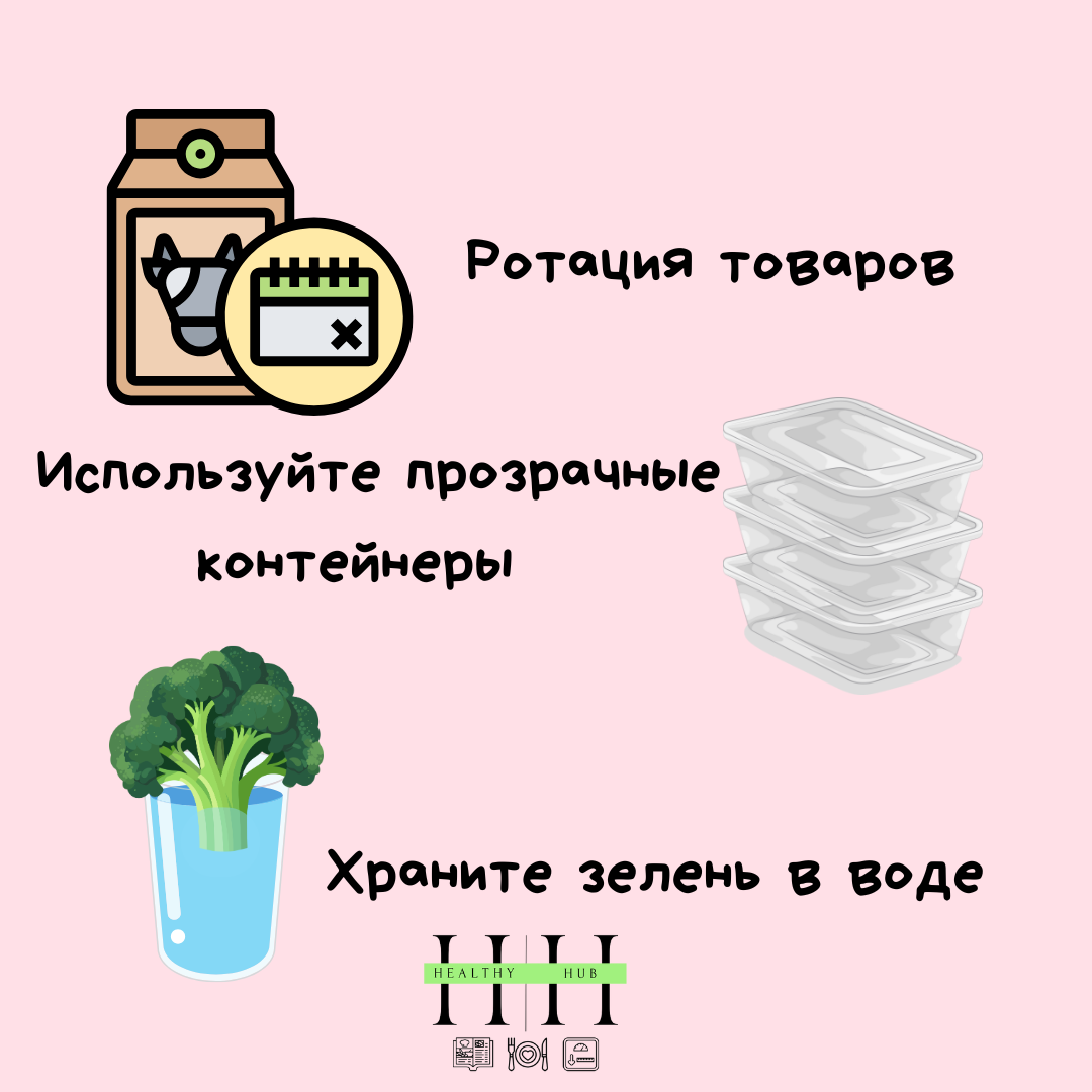 Лайфхаки на кухне советы от нутрициолога Анны Колесник