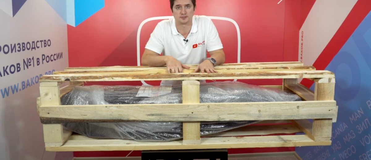 Топливный бак Pajero 3/4 серии в деревянной обрешетки 