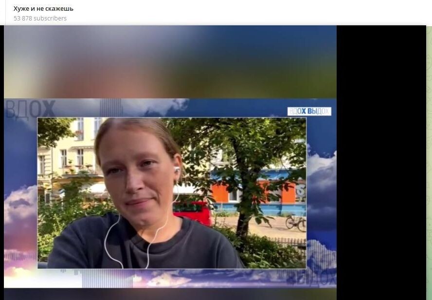    Варвара Шмыкова. Скриншот: телеграм-канал "Хуже и не скажешь"