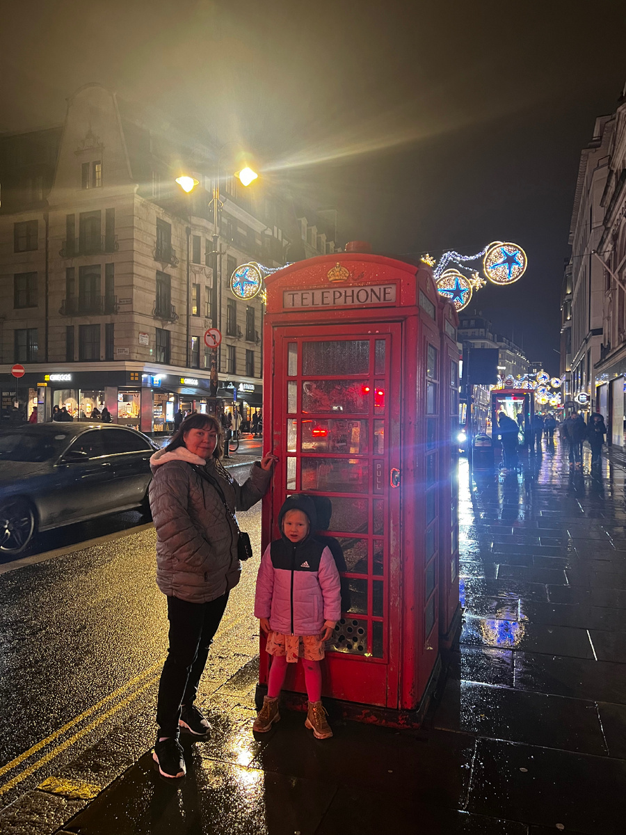 Это мы с Эрикой рядом с телефонной будкой