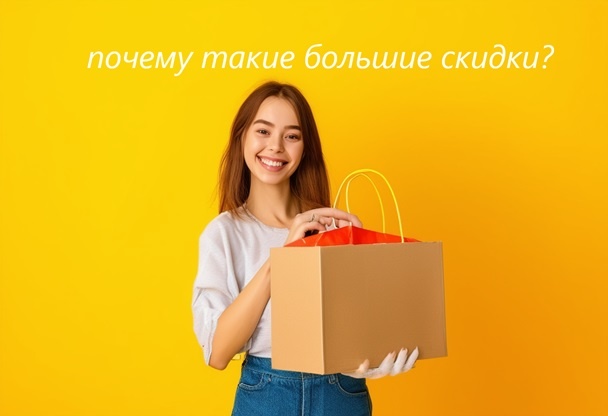 черная пятница