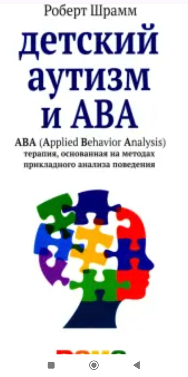 Обложка выглядит так