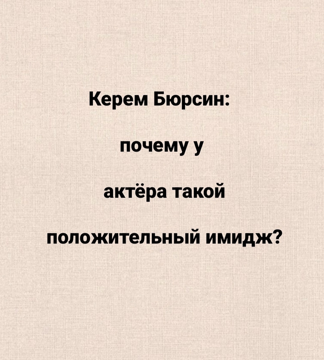 коллаж автора