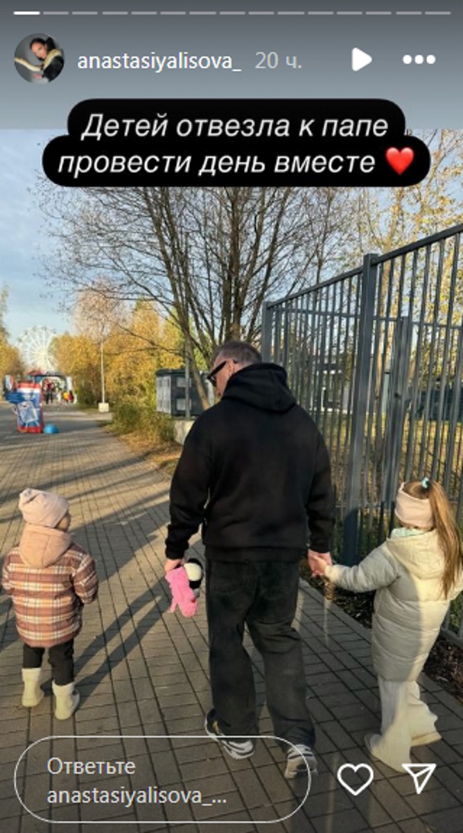 Бывший муж Анастасии Лисовой Михаил Шахиджанов с дочками Мирославой и Машей. Фото: соцсети