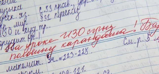 "НА УРОКЕ ИЗО СГРЫЗ ПОЛОВИНУ КАРАНДАША"........Наверное был вкусный карандаш😁 или очень сильно задумался!😁☝️