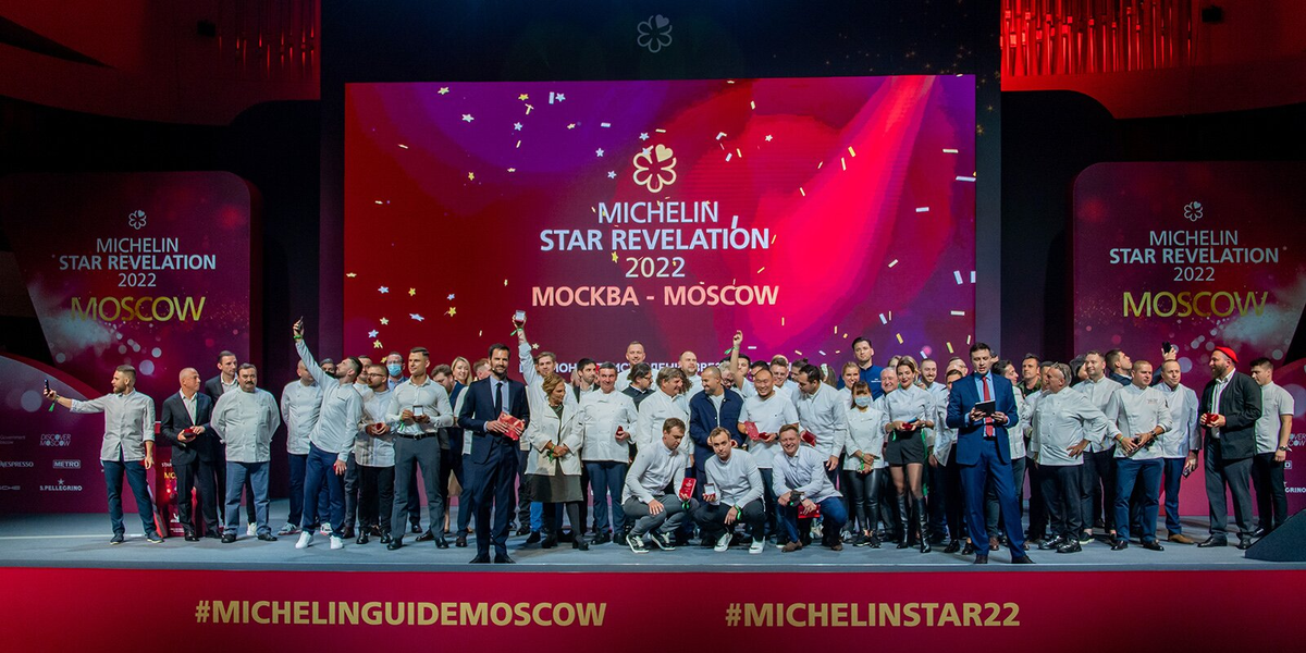 Церемония премии Michelin в Москве