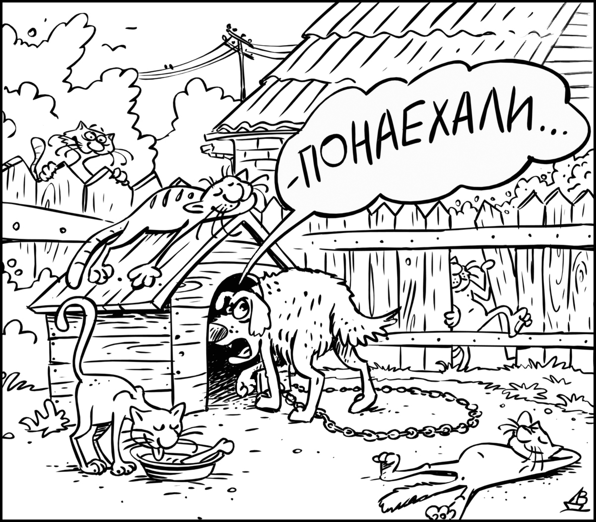 -17