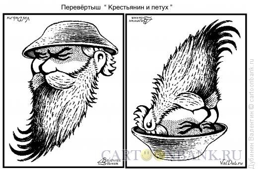 -5-2
