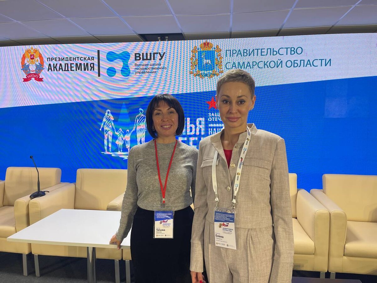    Татьяна Савинова стала участником совещания по вопросам поддержки ветеранов СВО и их семей Марина Шарт