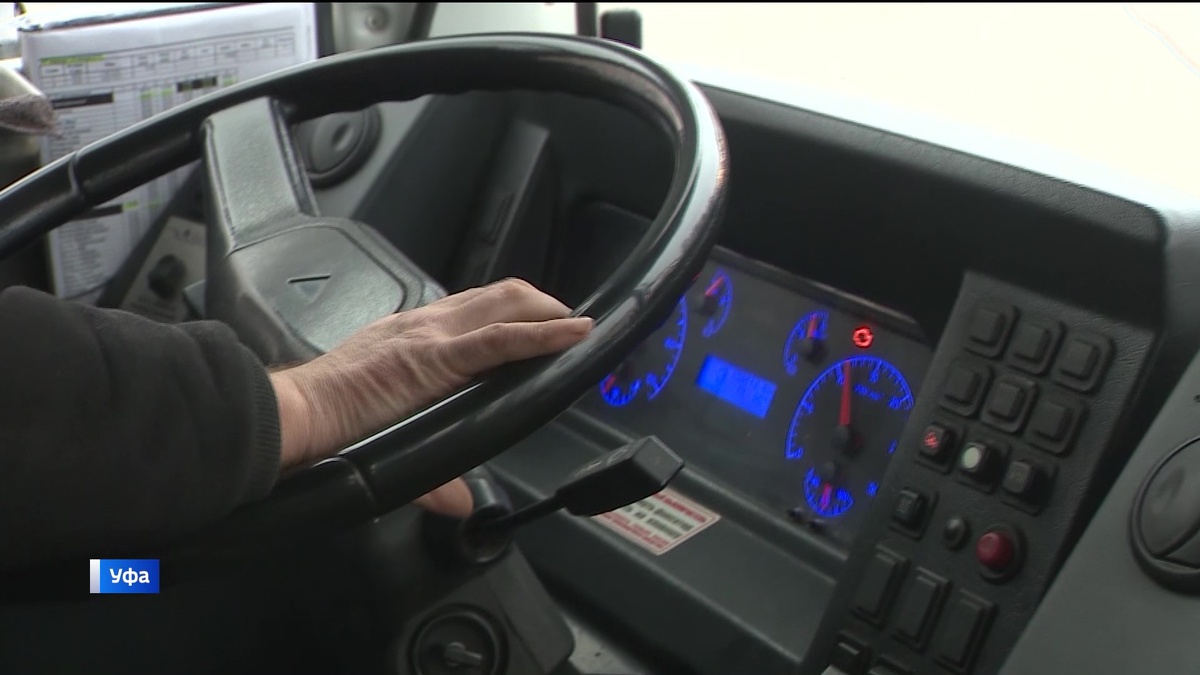    В Уфе автобусный маршрут № 222 прекратил обслуживание пассажиров