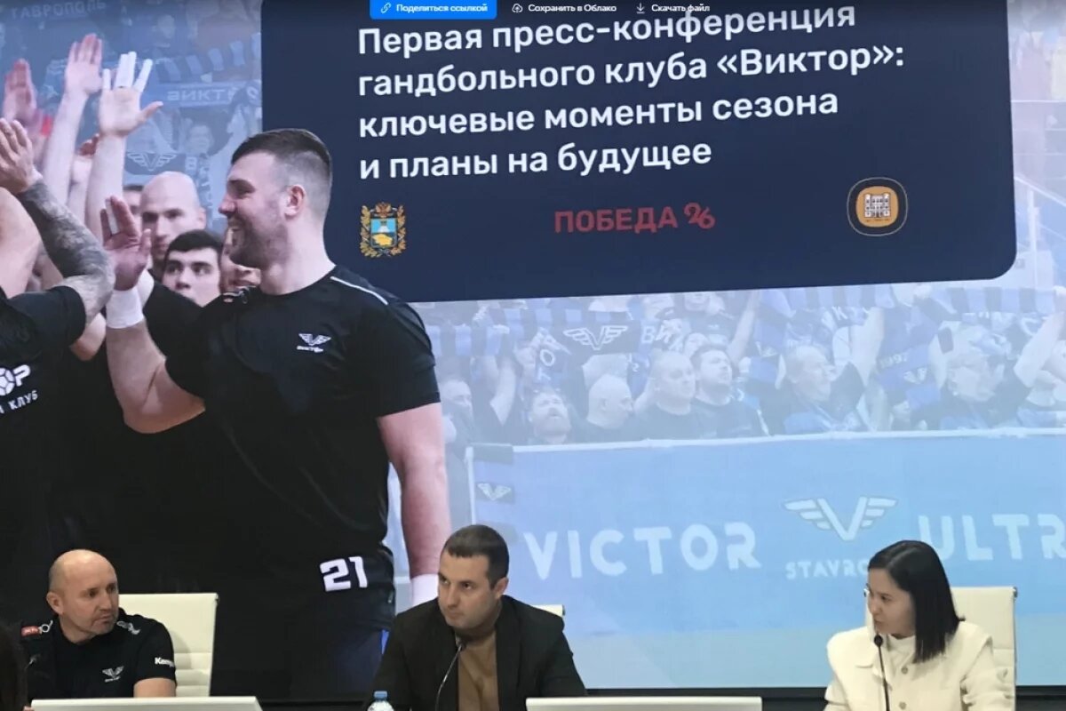    В Ставрополе построят арену на 3 тыс. мест для гандбольного клуба «Виктор»